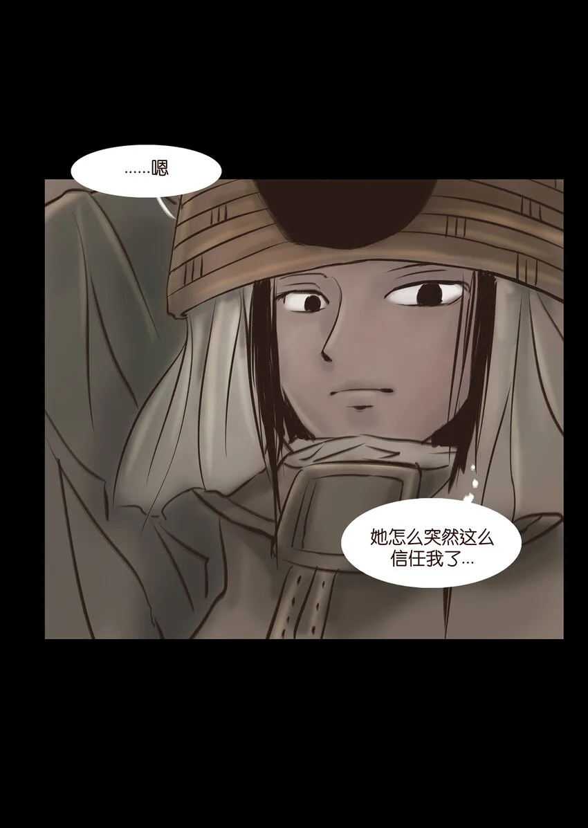 010 牢房 第6页