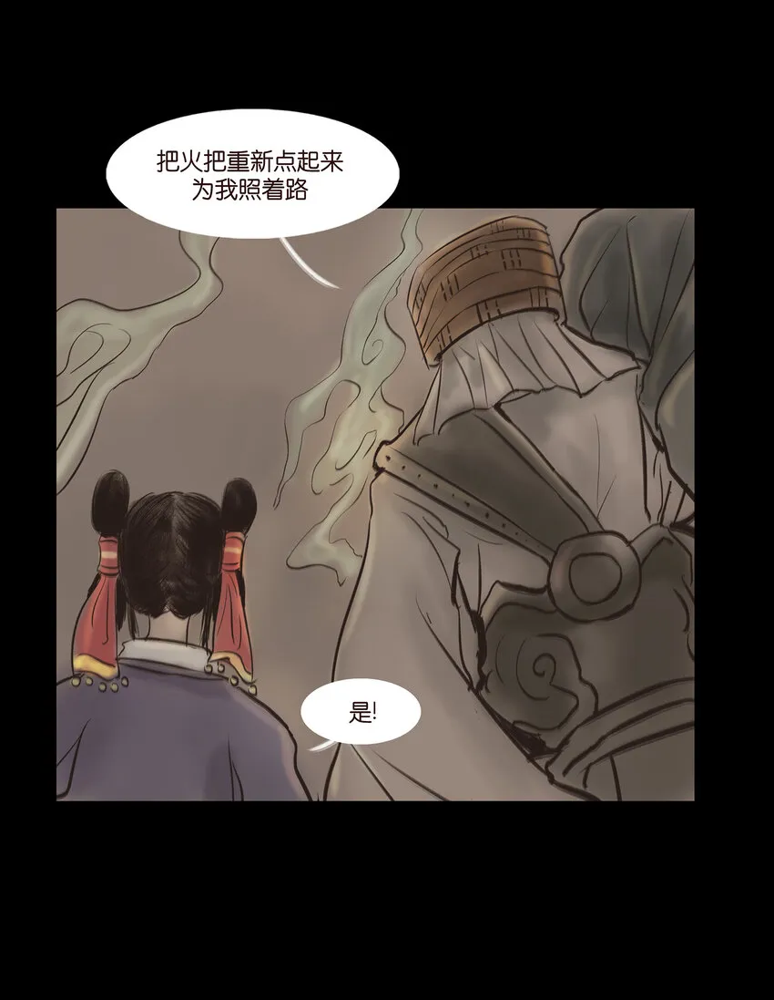 010 牢房 第8页