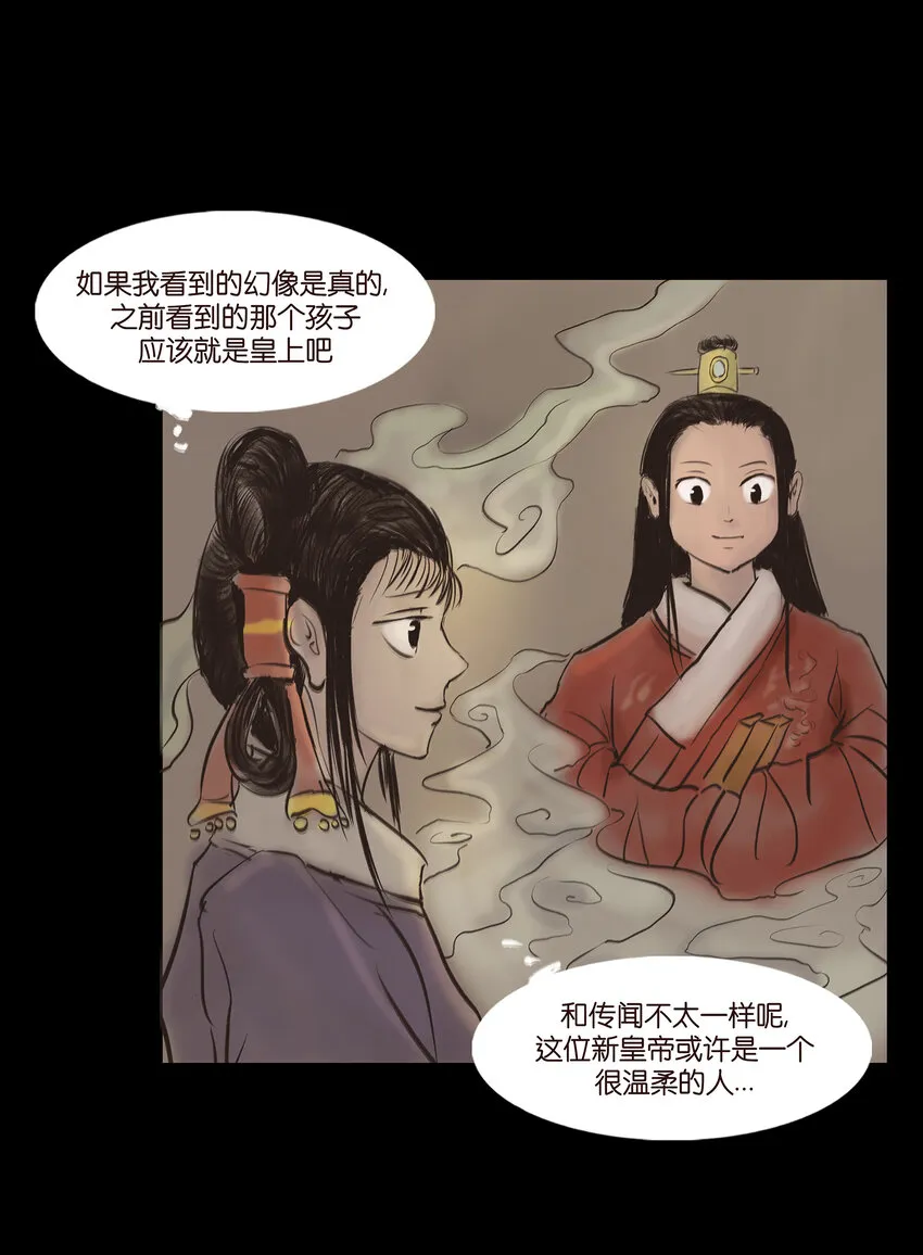 010 牢房 第9页
