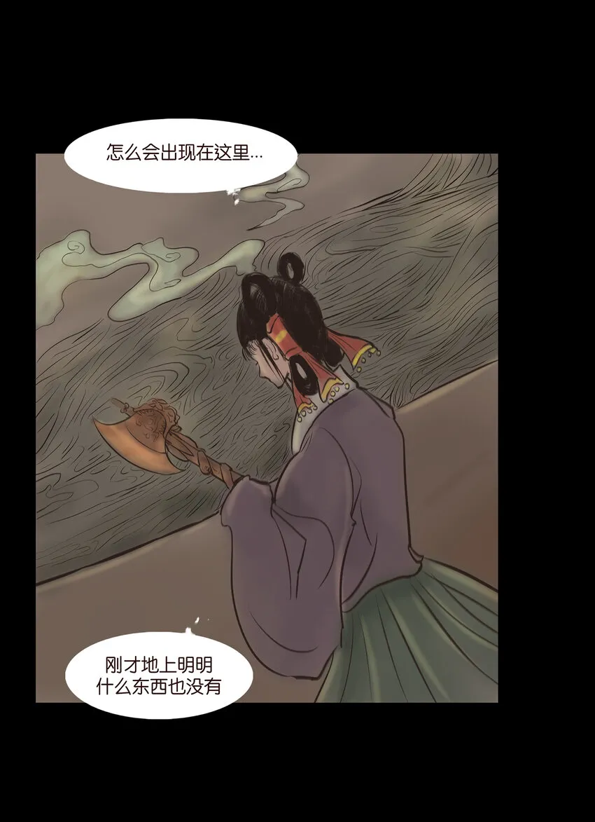 010 牢房 第14页