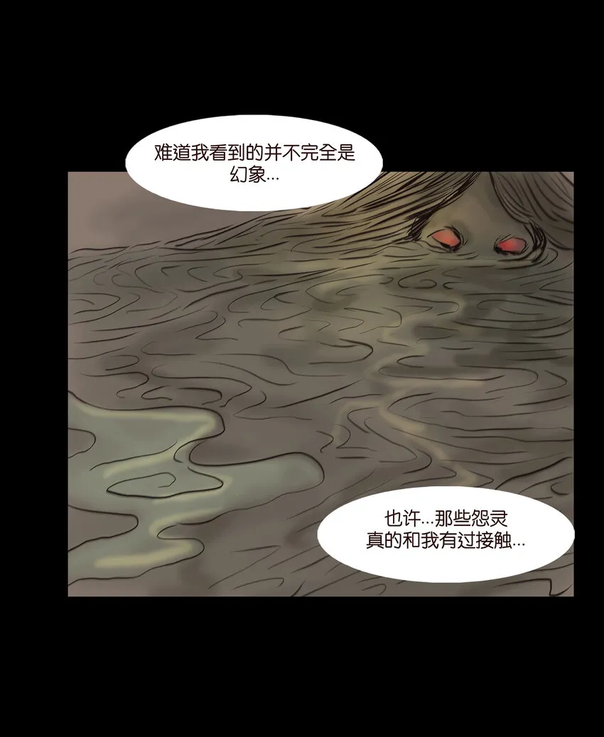 010 牢房 第15页