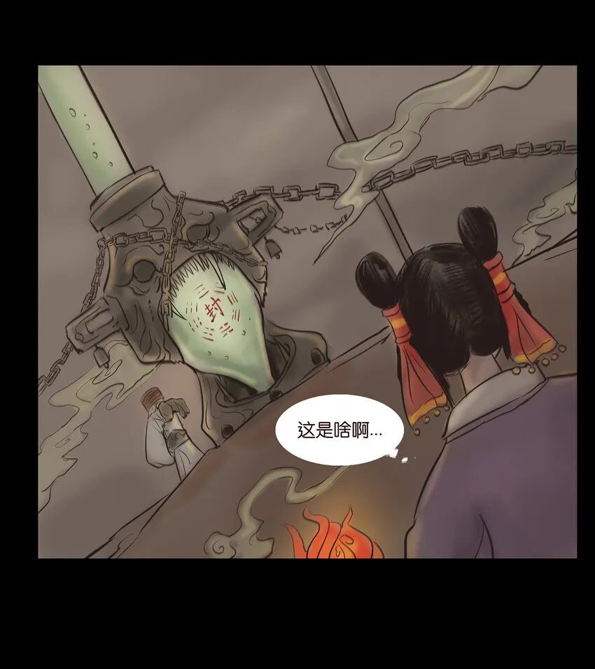 010 牢房 第23页