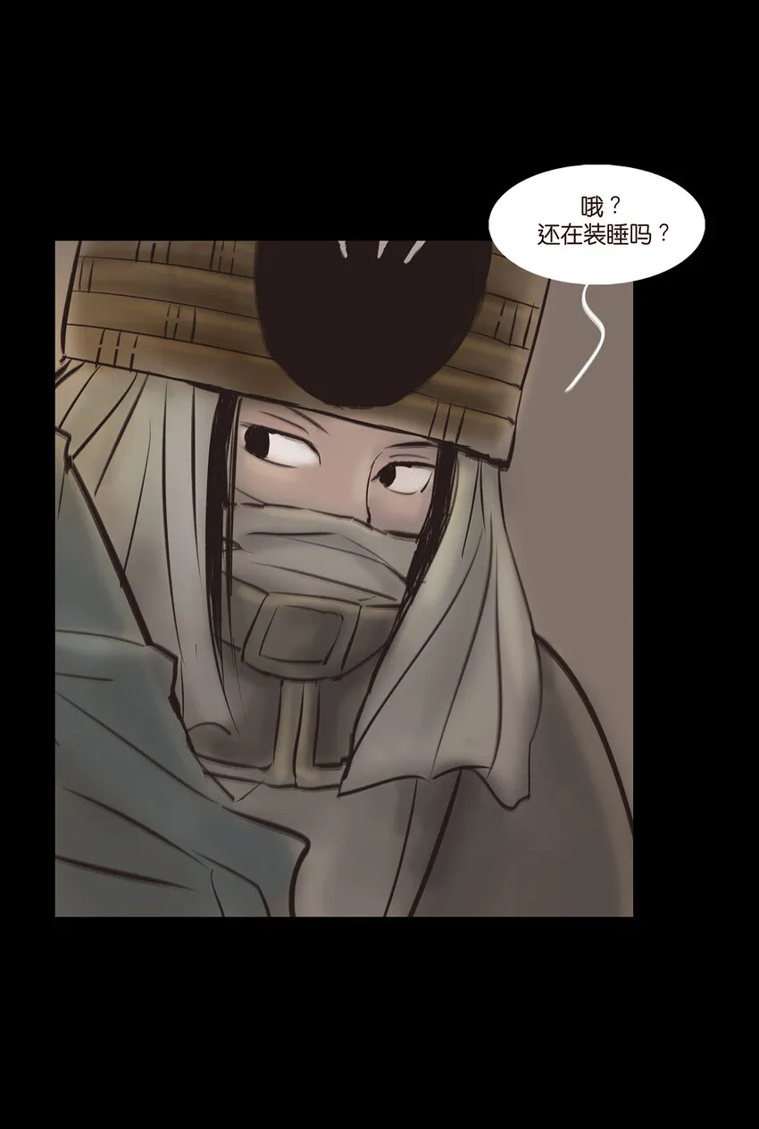 010 牢房 第24页