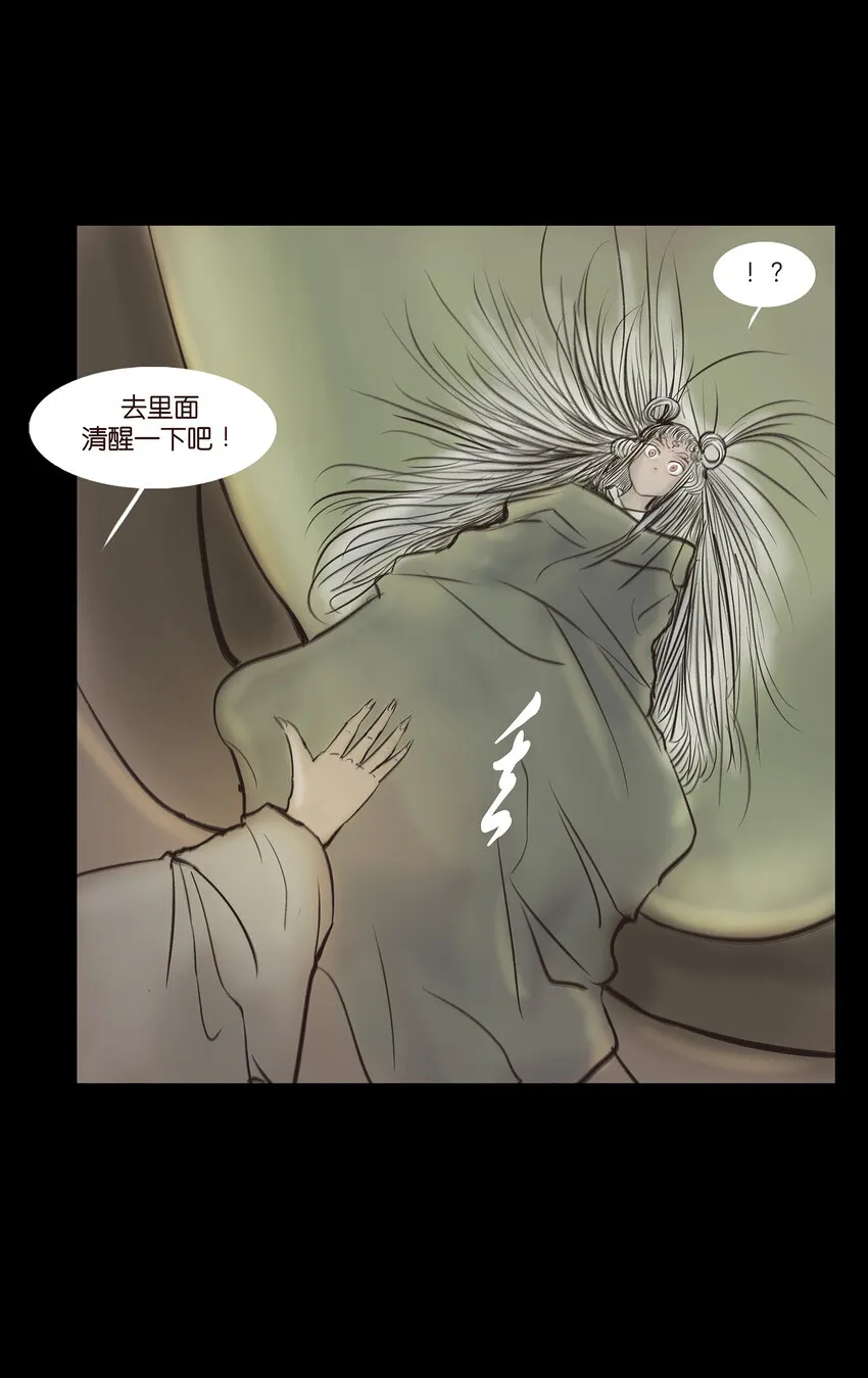 010 牢房 第25页