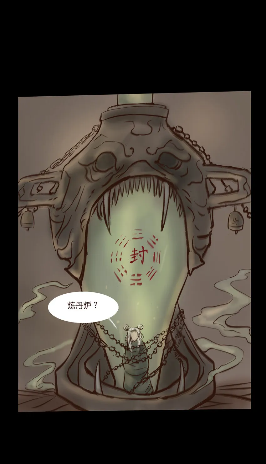 010 牢房 第29页