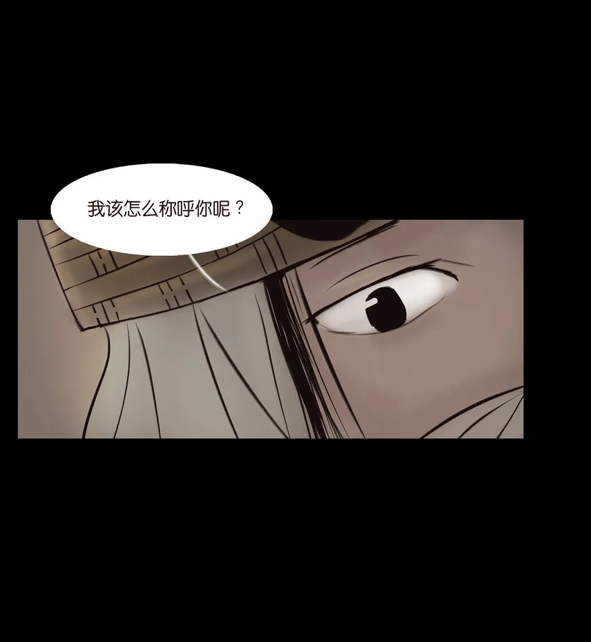010 牢房 第31页