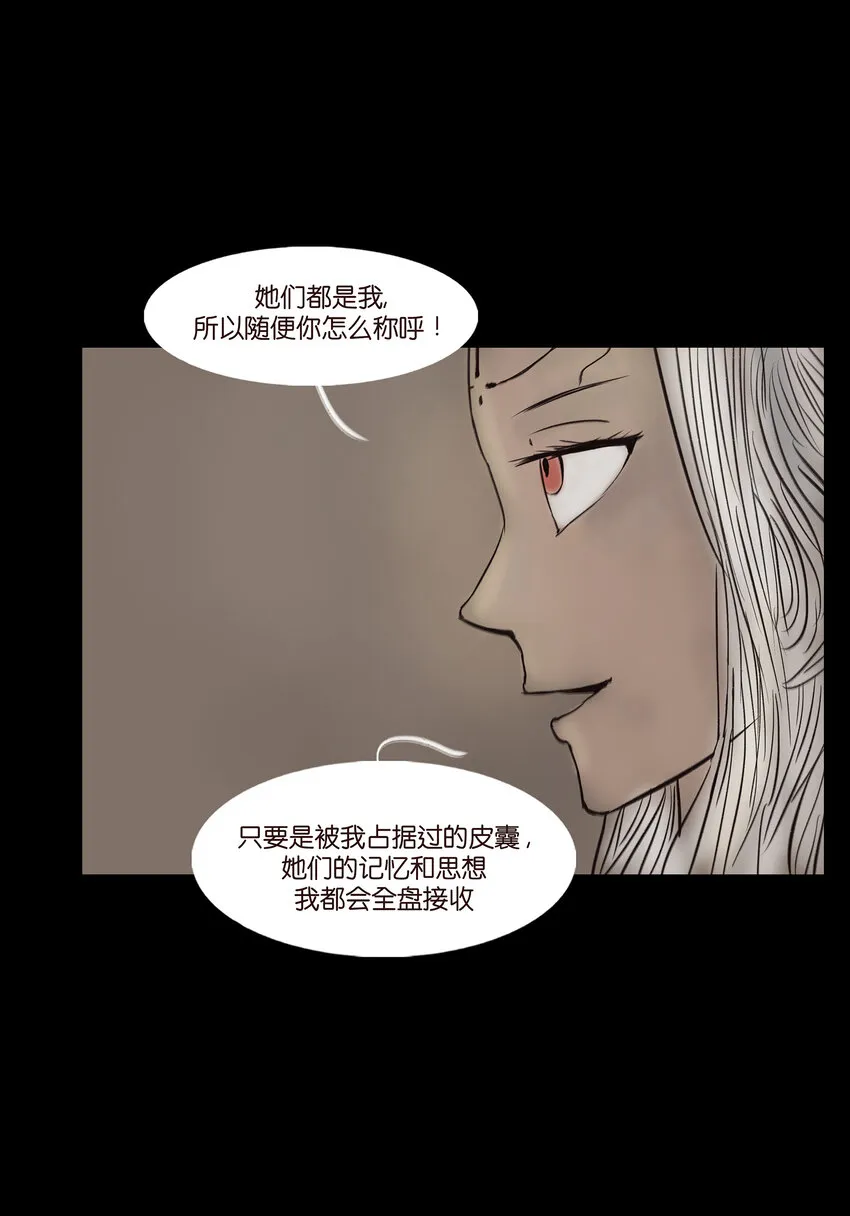 010 牢房 第33页
