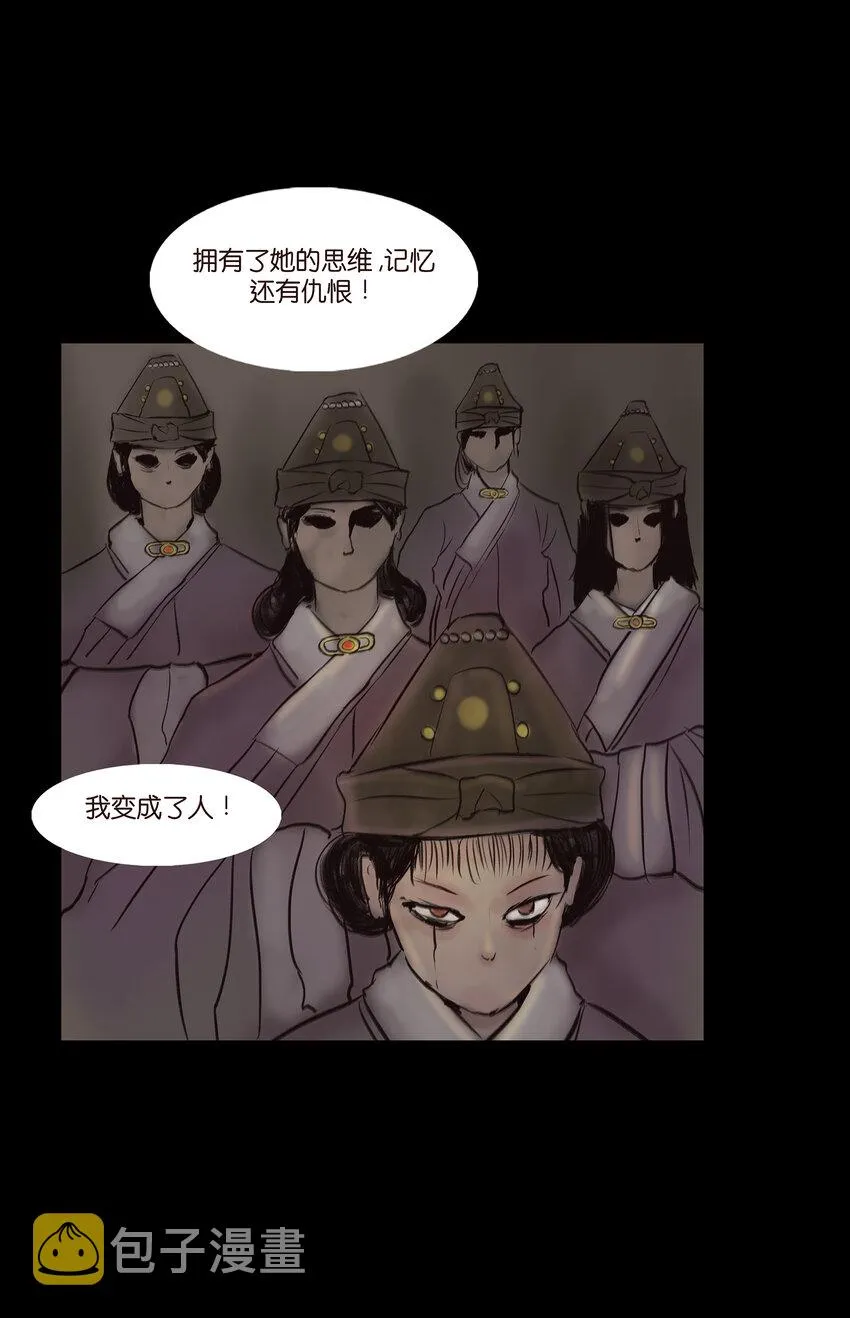 010 牢房 第36页
