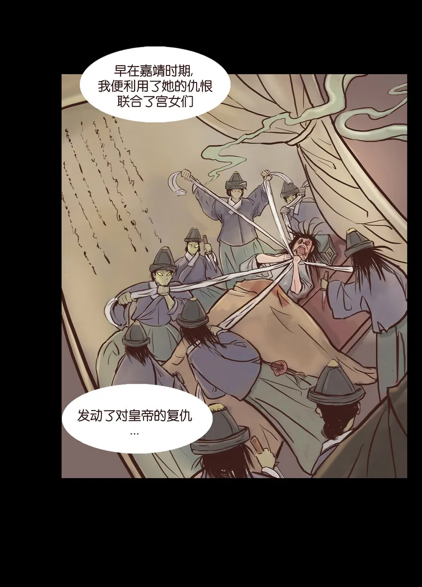 010 牢房 第38页