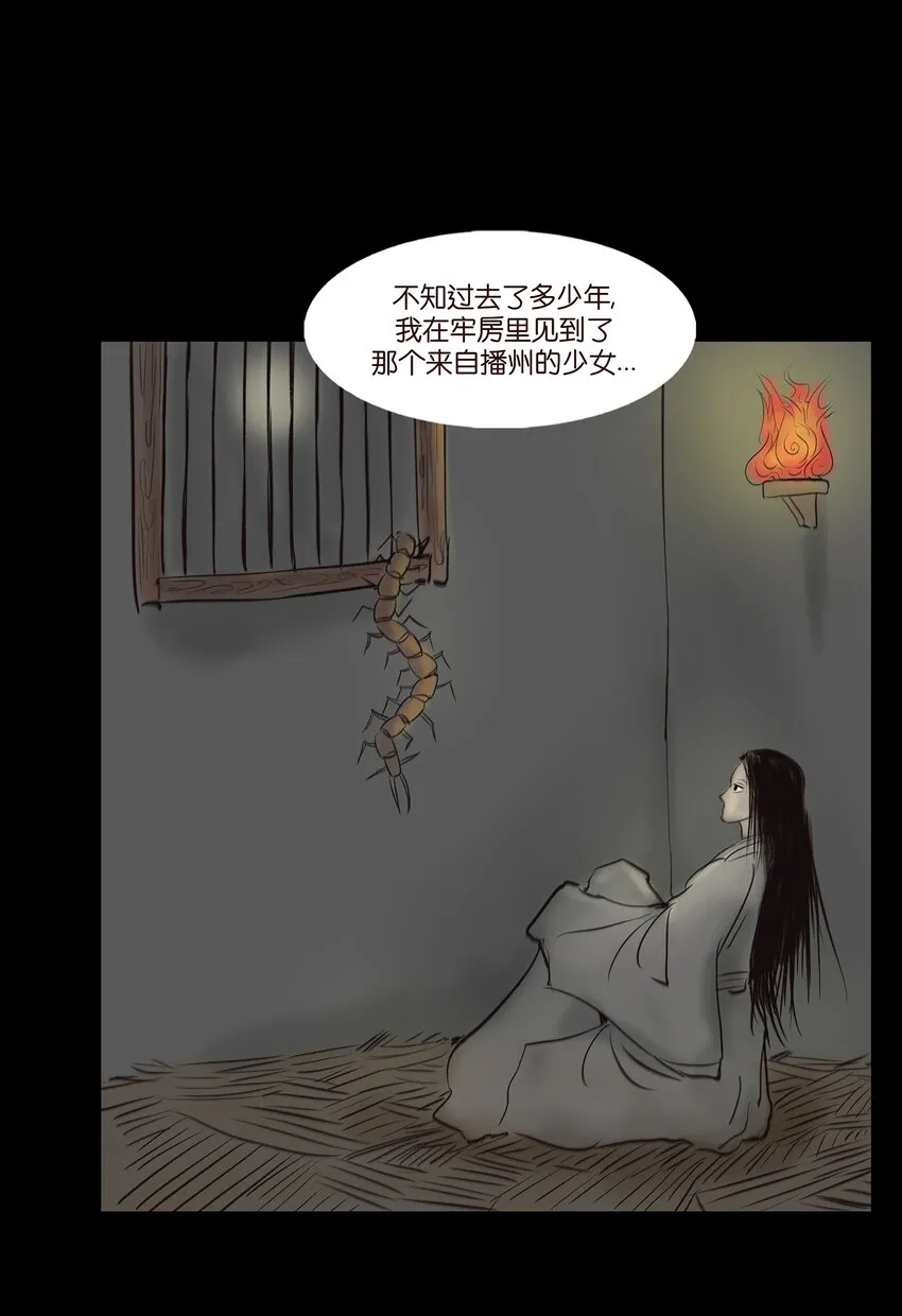 010 牢房 第40页