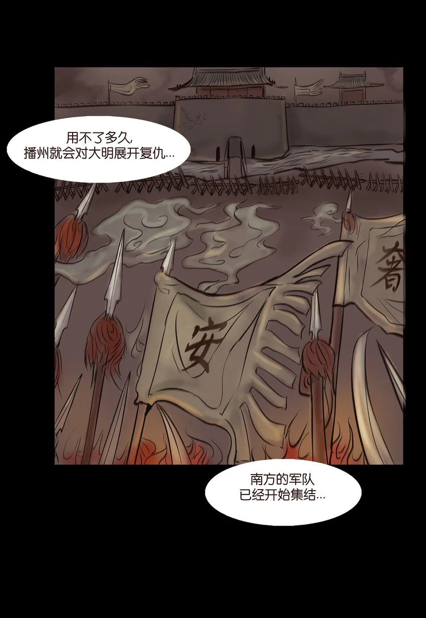 010 牢房 第42页