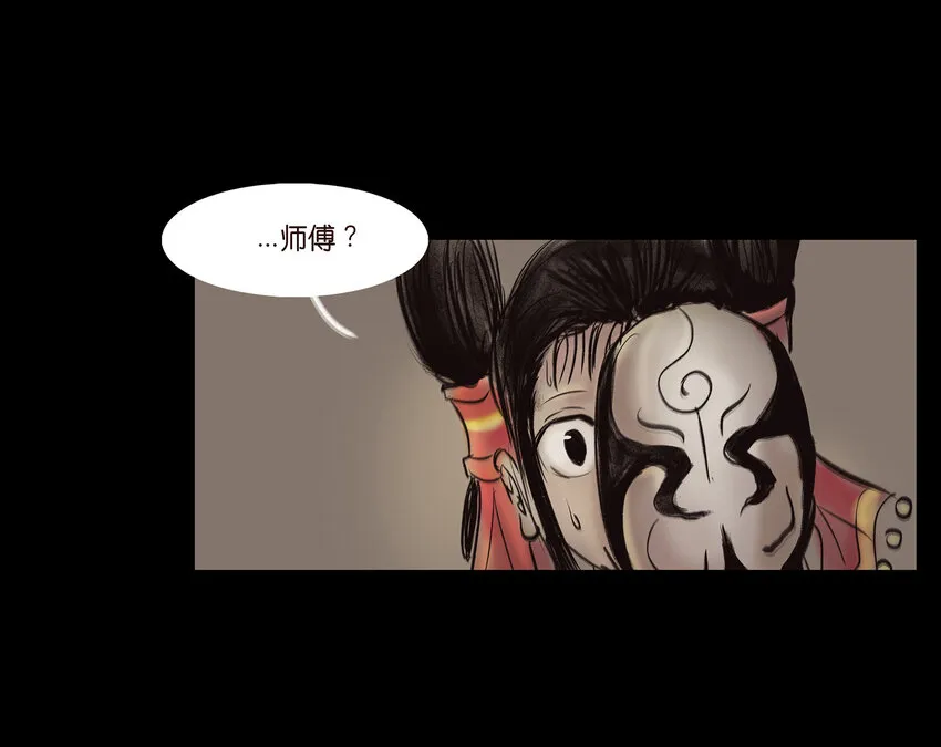 010 牢房 第44页