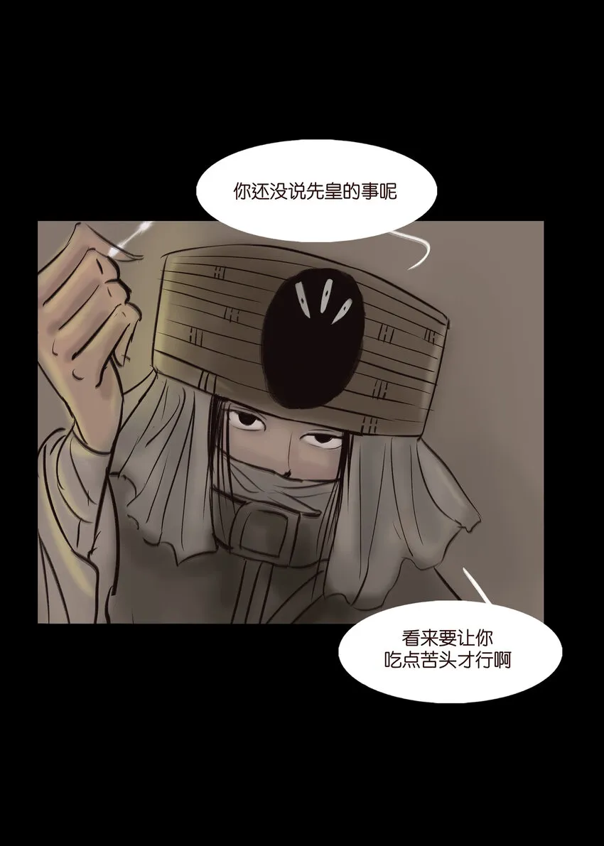 010 牢房 第47页