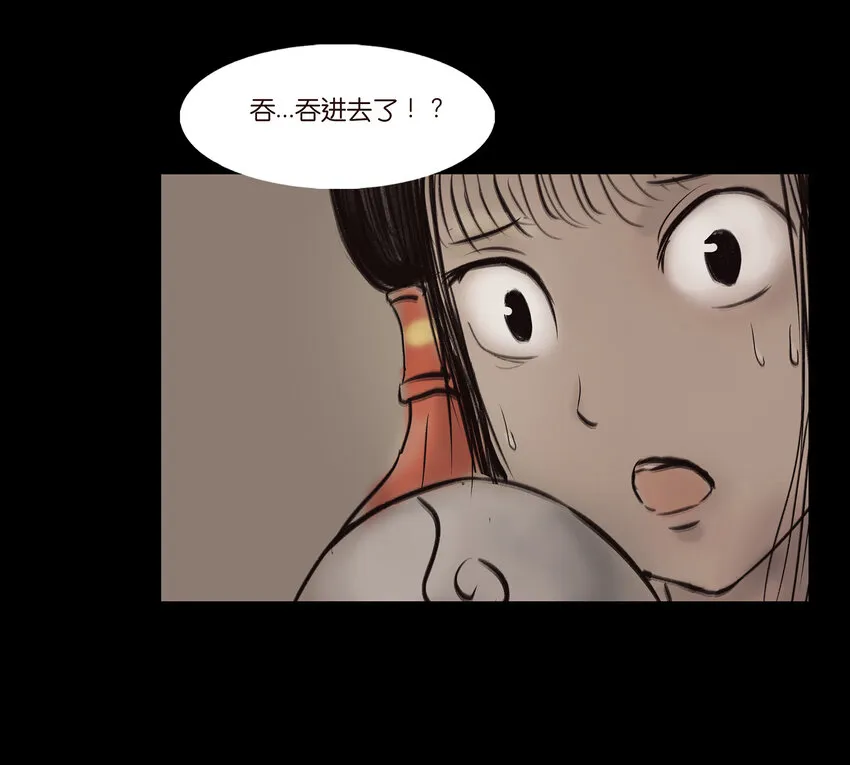 010 牢房 第52页