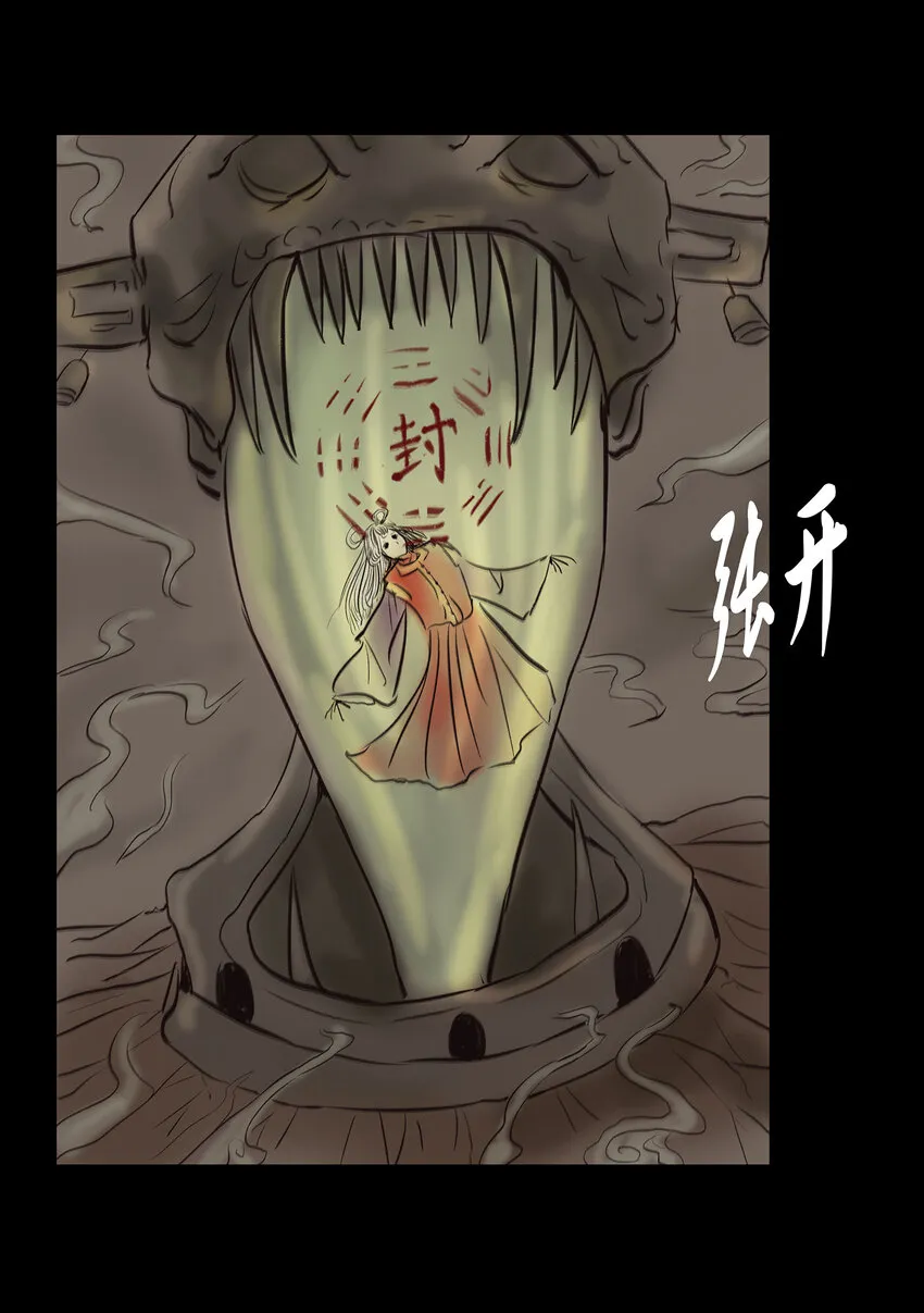 010 牢房 第53页