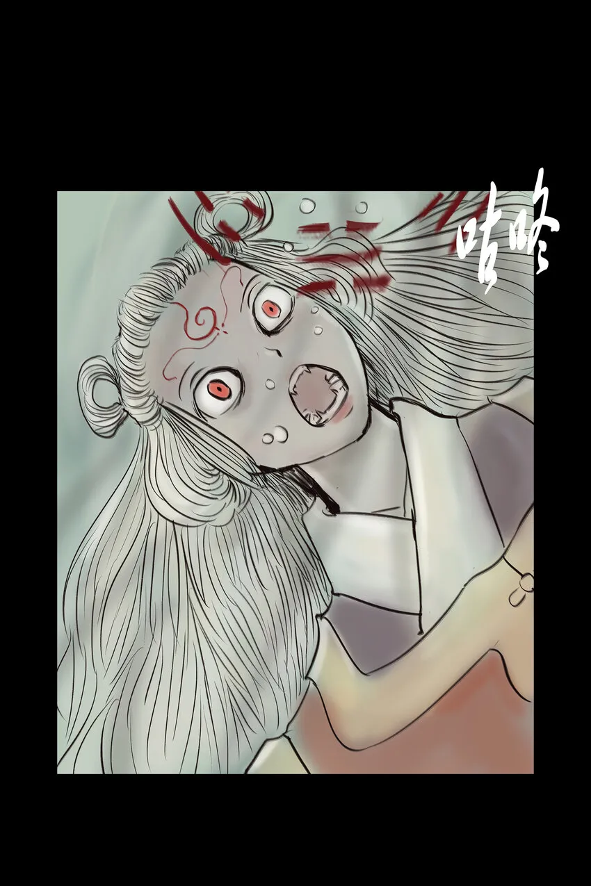 010 牢房 第54页