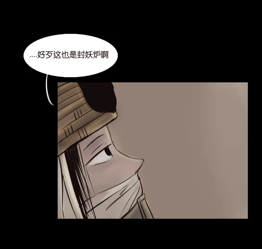 010 牢房 第55页