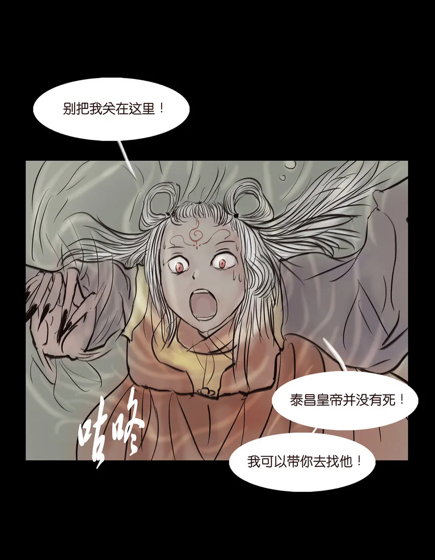 010 牢房 第56页
