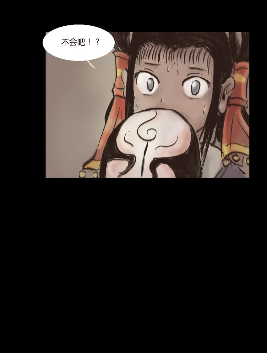 010 牢房 第58页