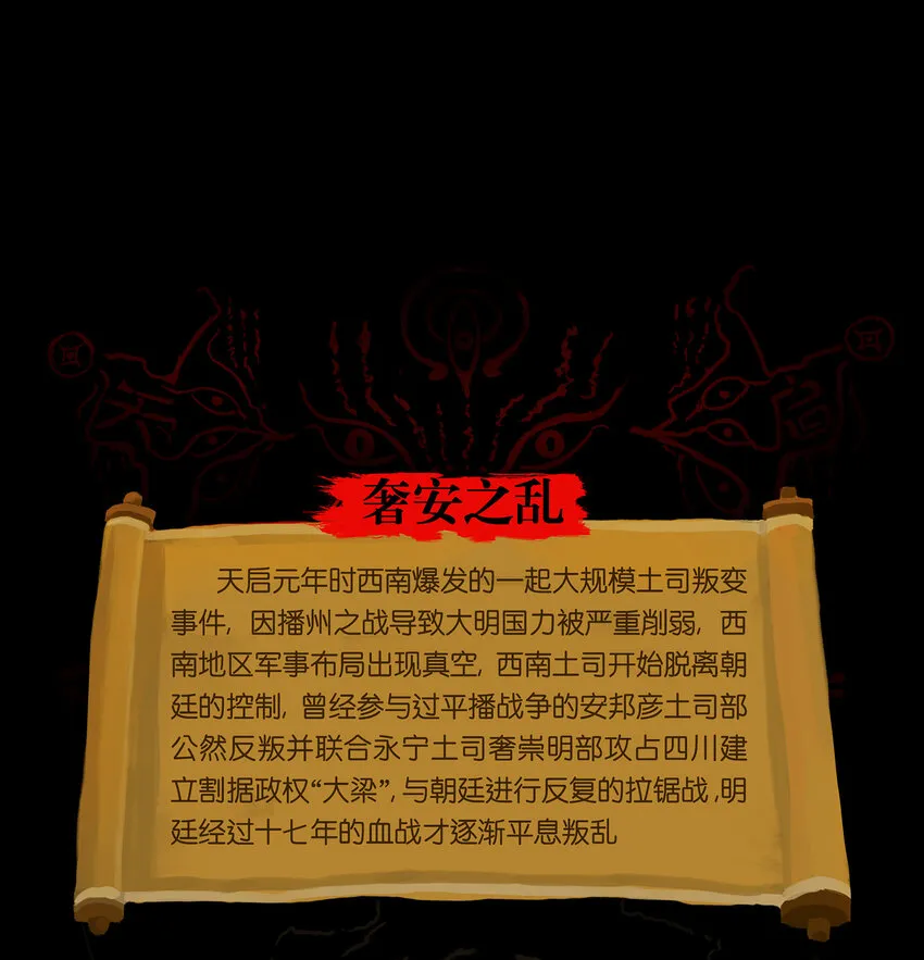 010 牢房 第64页