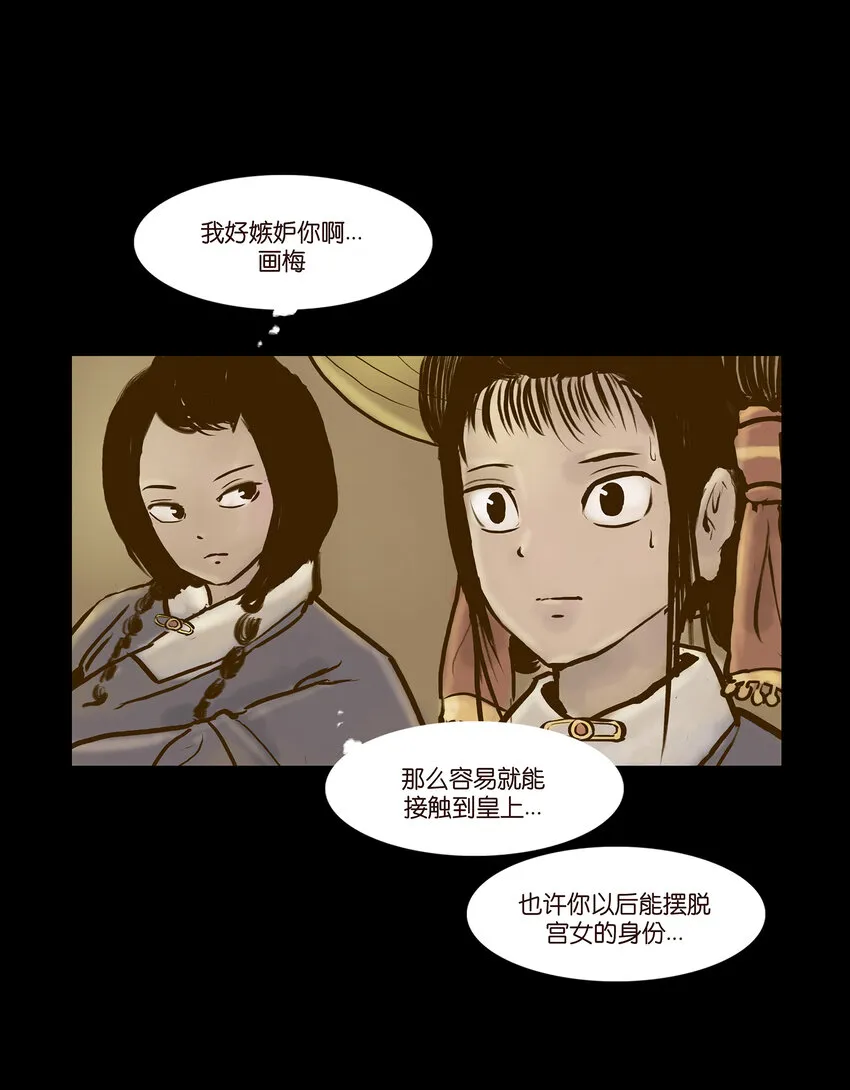 番外1 第17页