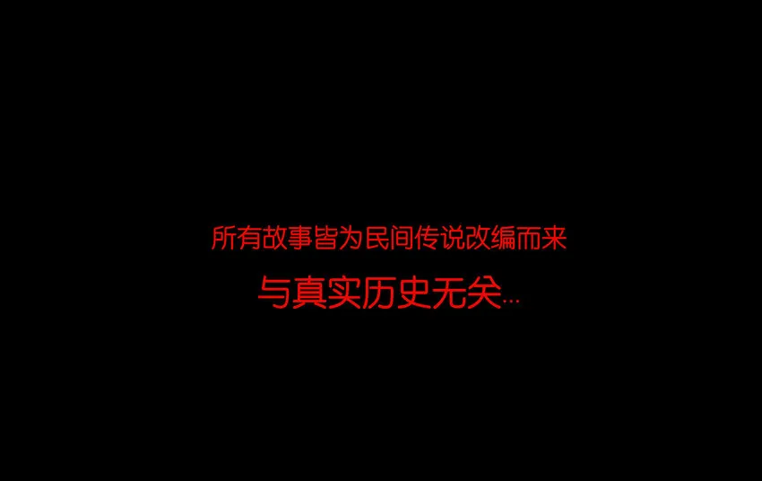 番外1 第19页