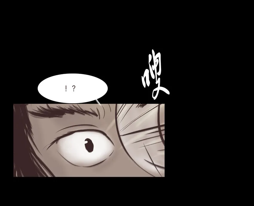 011 冤屈 第22页