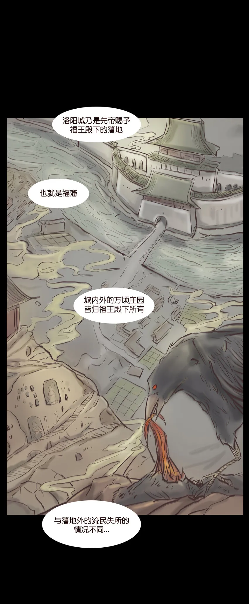 013 福藩 第2页