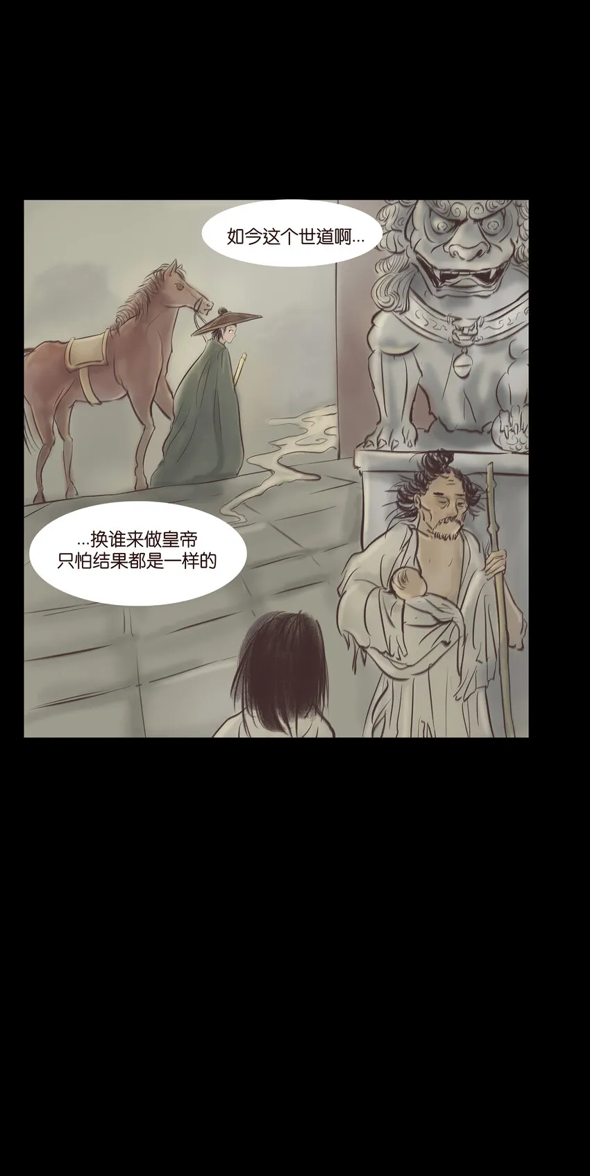 013 福藩 第7页