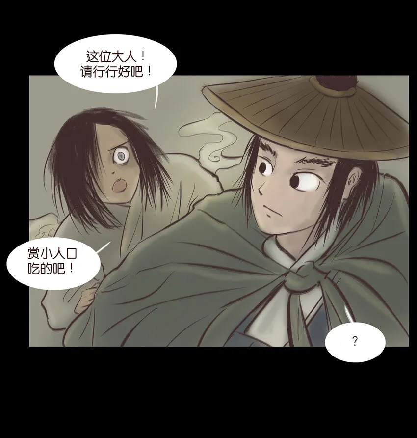 013 福藩 第9页