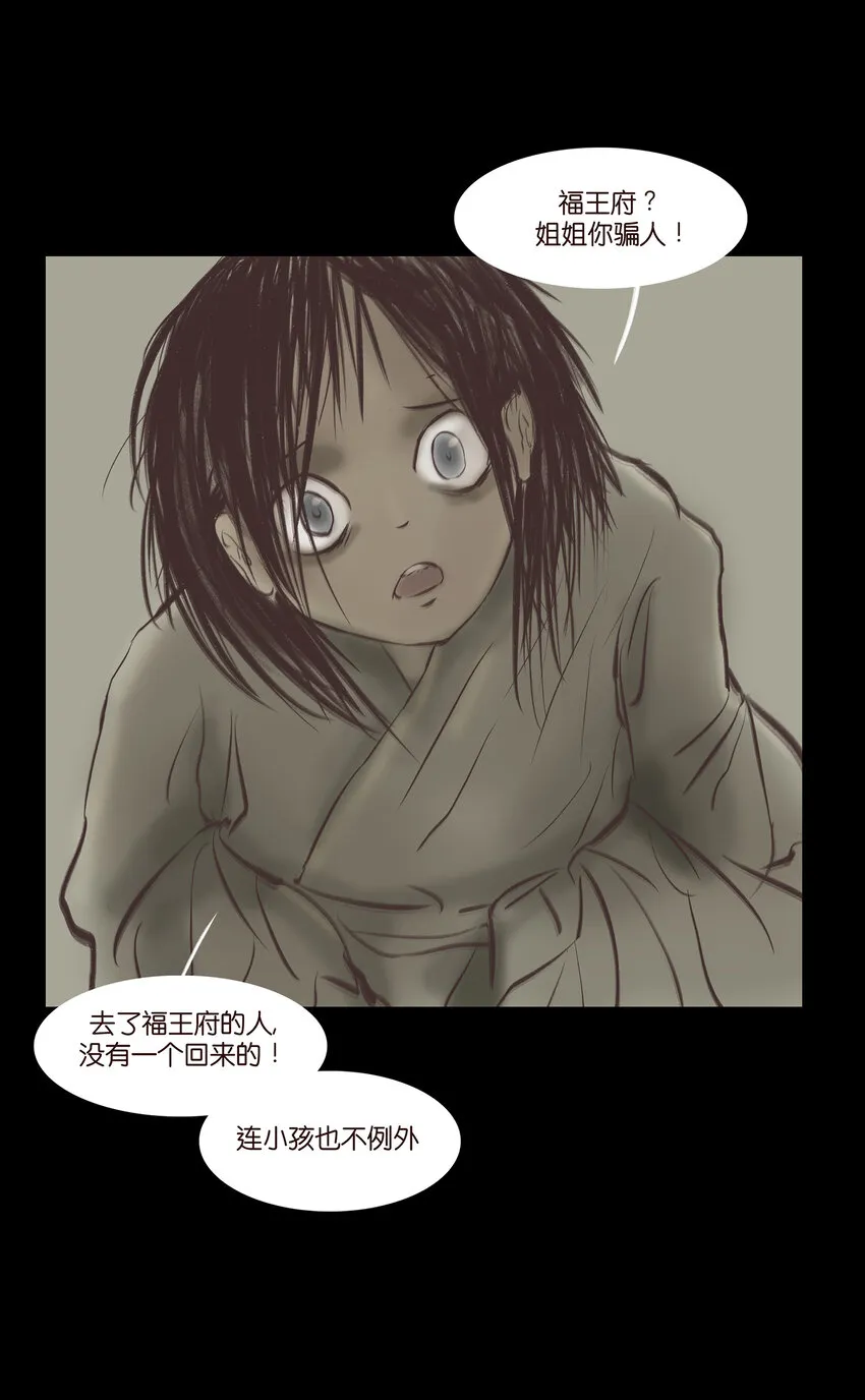 013 福藩 第13页