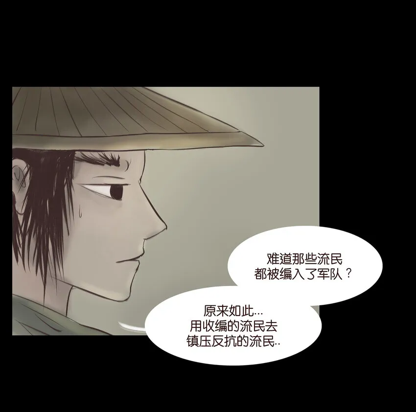 013 福藩 第15页