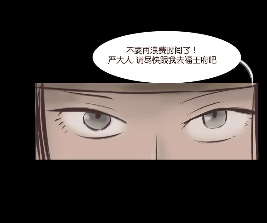 013 福藩 第18页