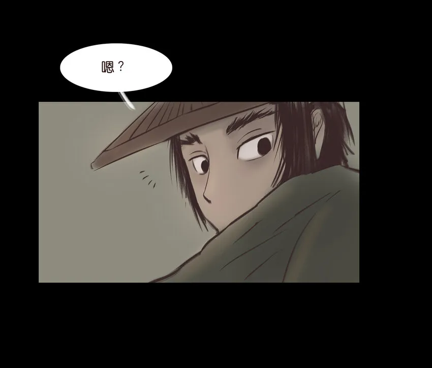 013 福藩 第20页