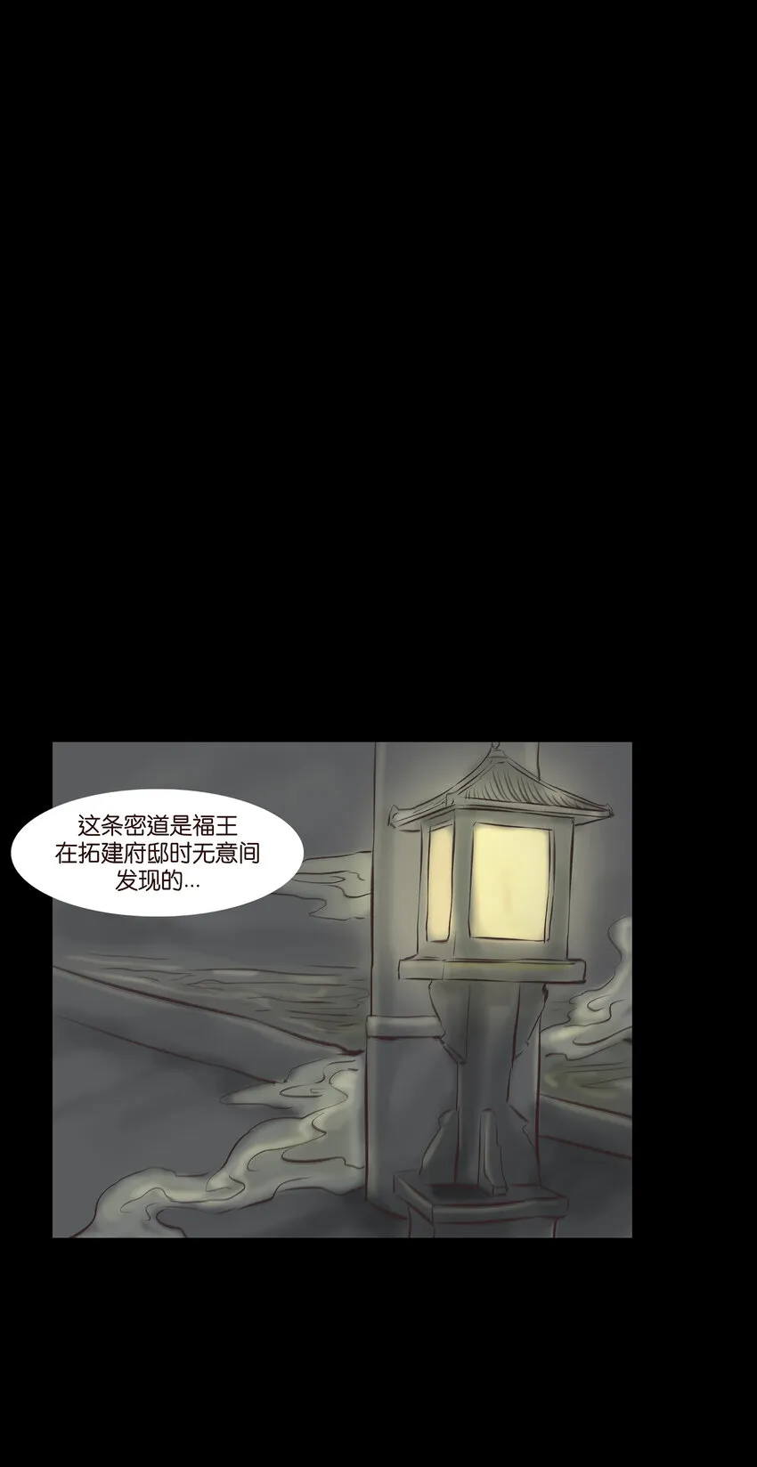 013 福藩 第22页