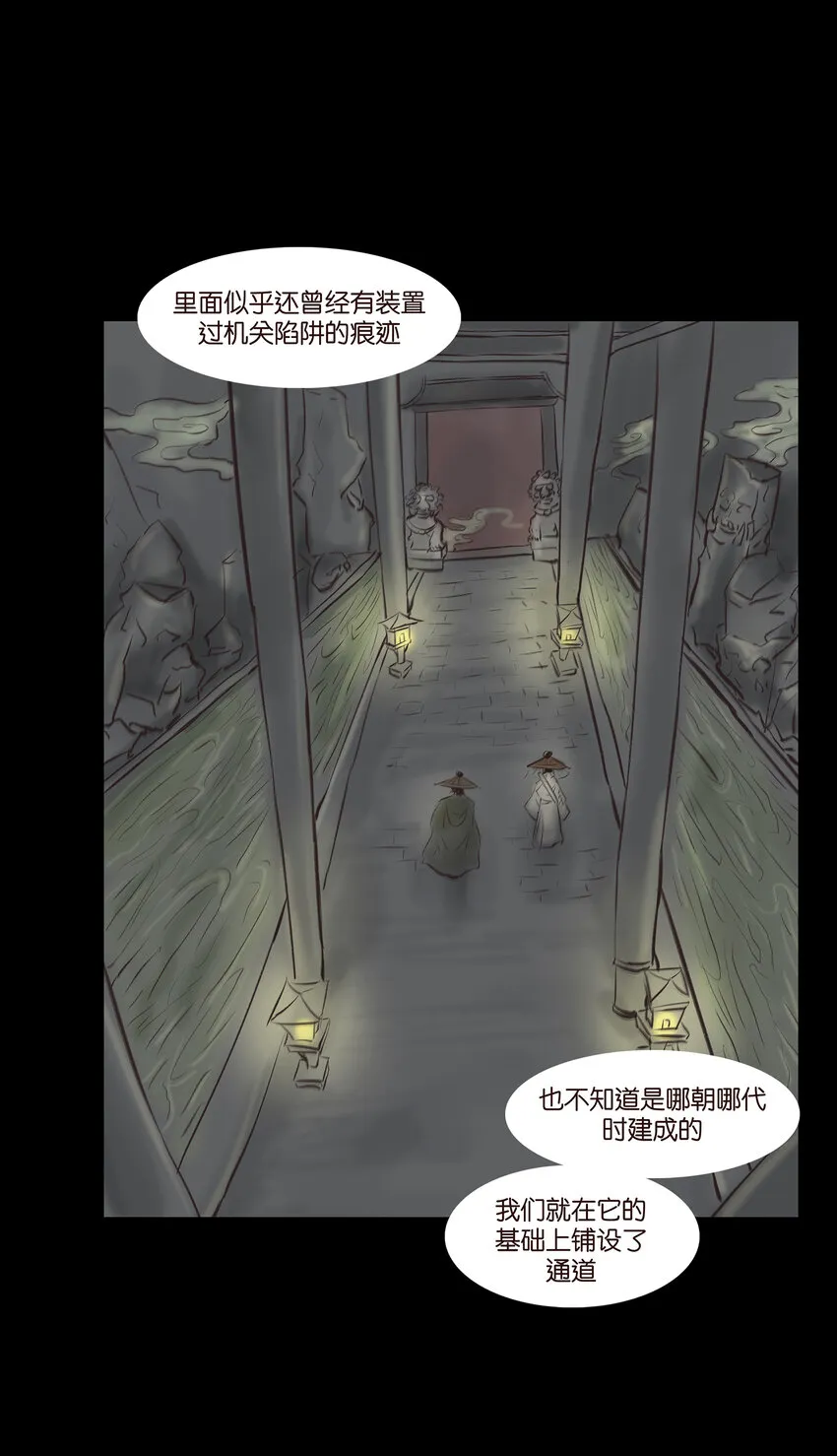 013 福藩 第23页