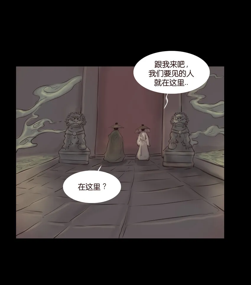 013 福藩 第24页