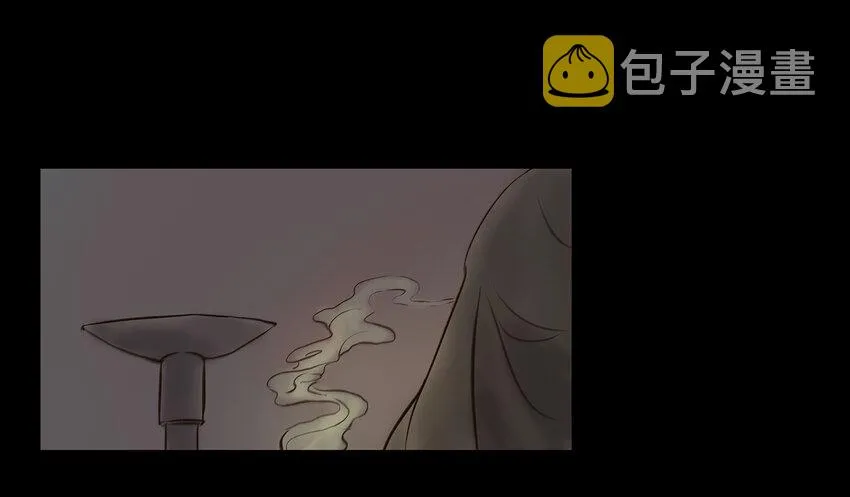 013 福藩 第25页