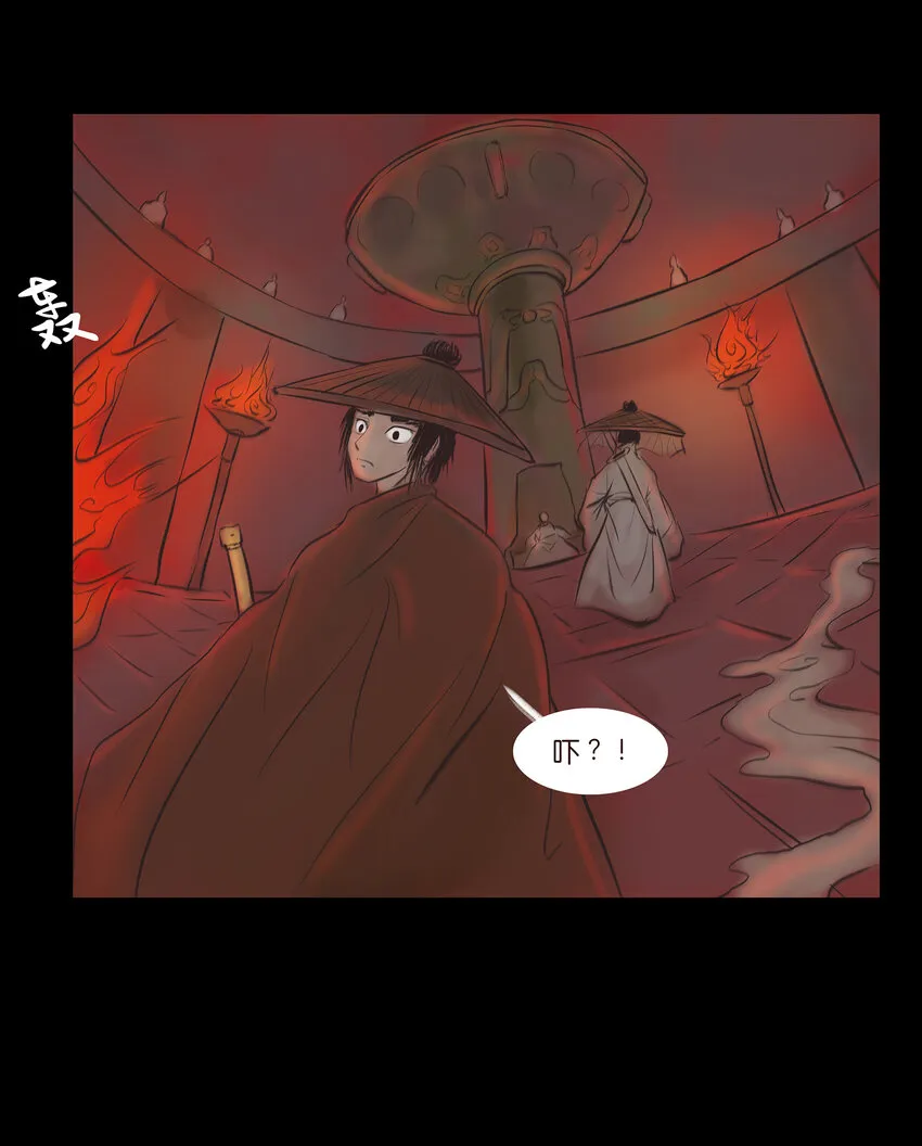 013 福藩 第27页