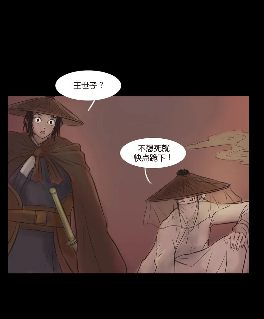 013 福藩 第29页