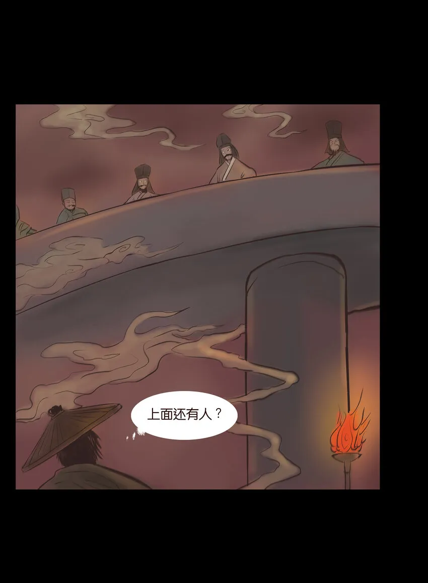 013 福藩 第30页