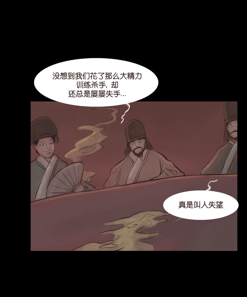 013 福藩 第31页