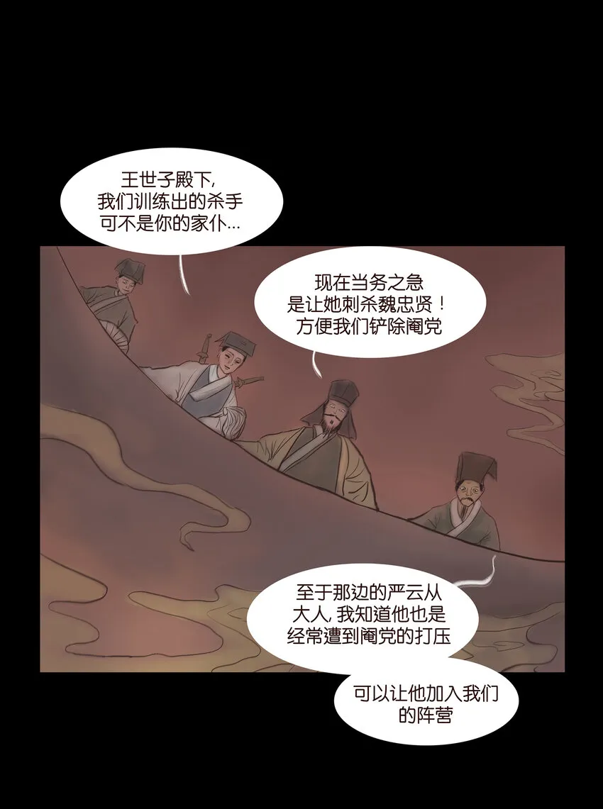 013 福藩 第35页