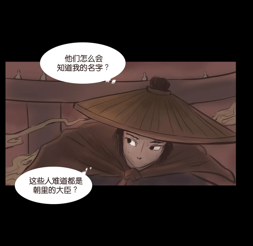 013 福藩 第36页