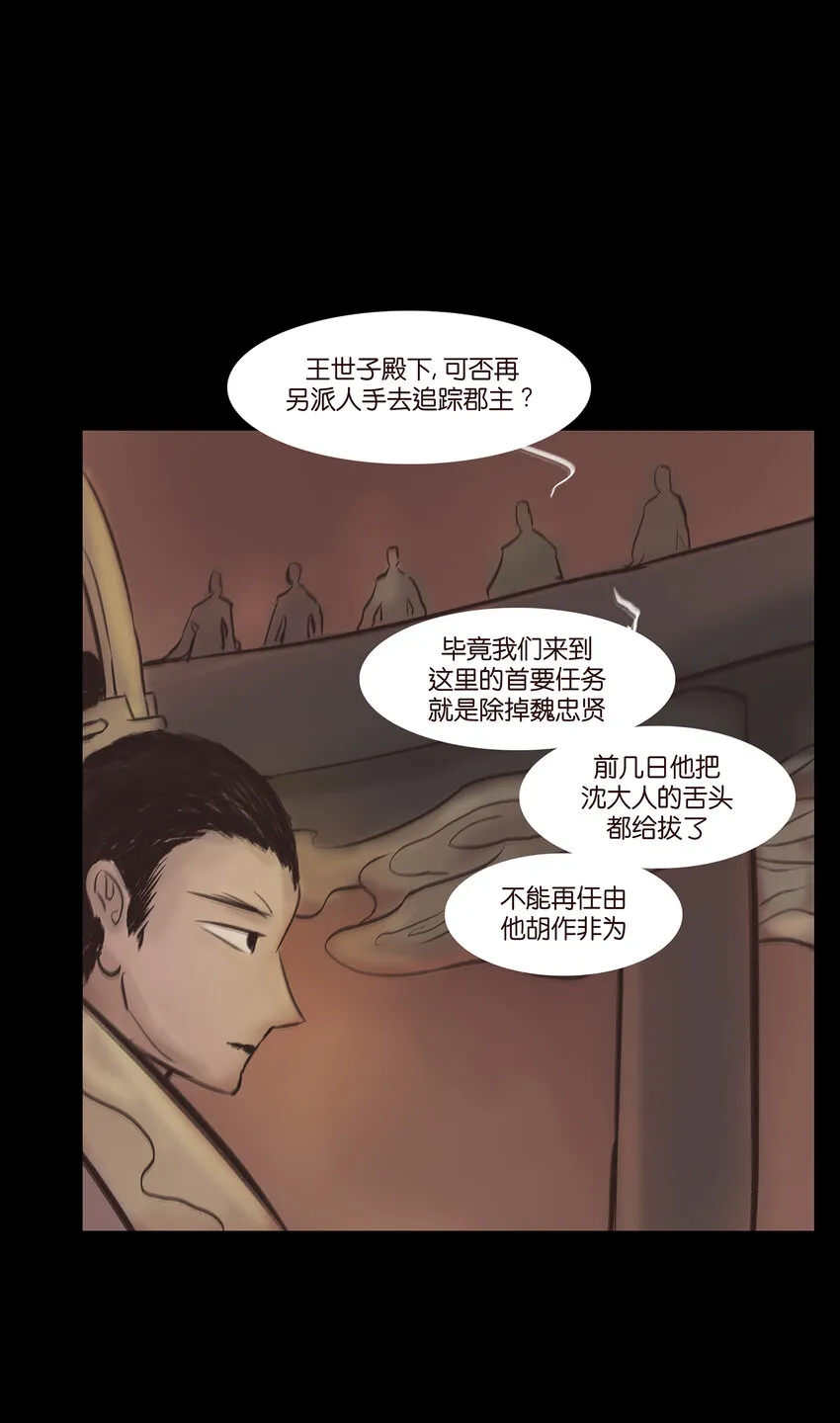 013 福藩 第39页