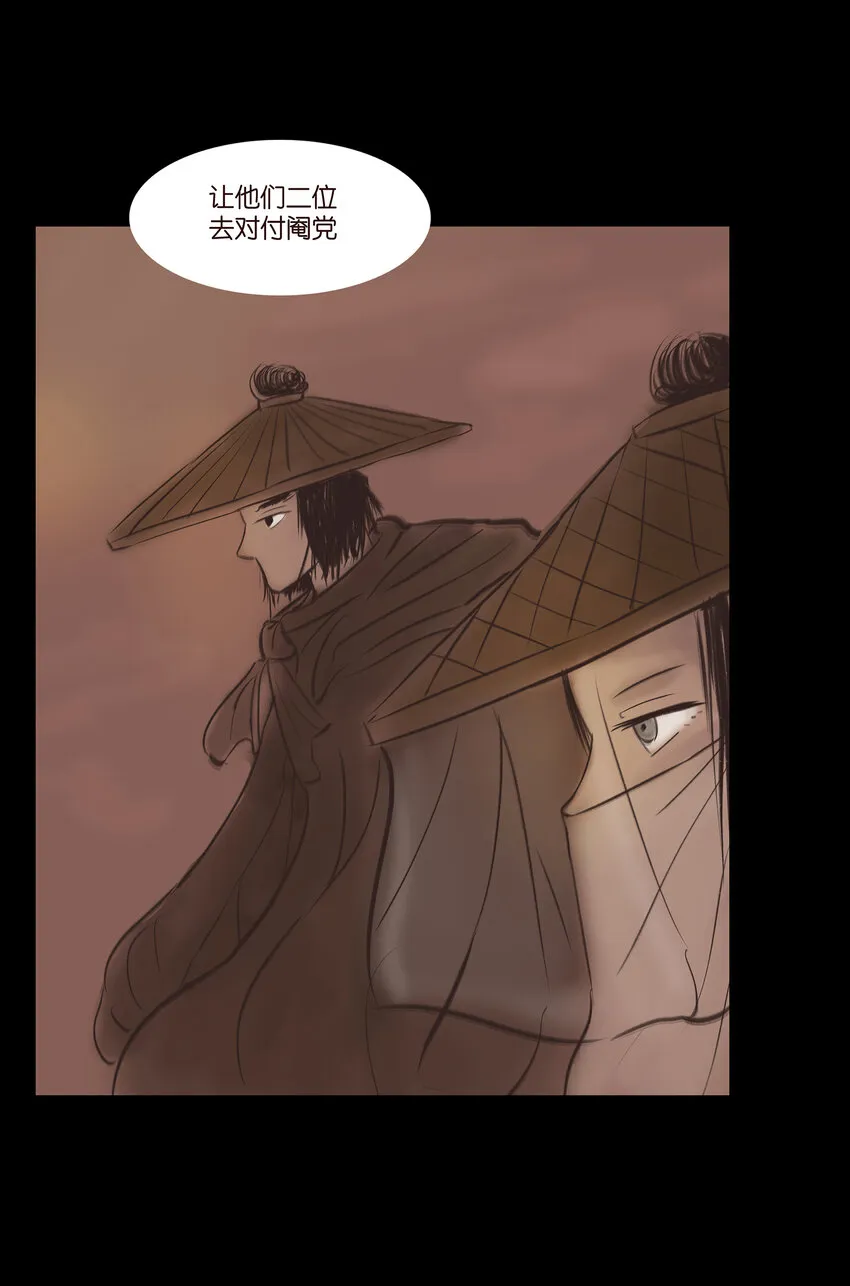 013 福藩 第40页