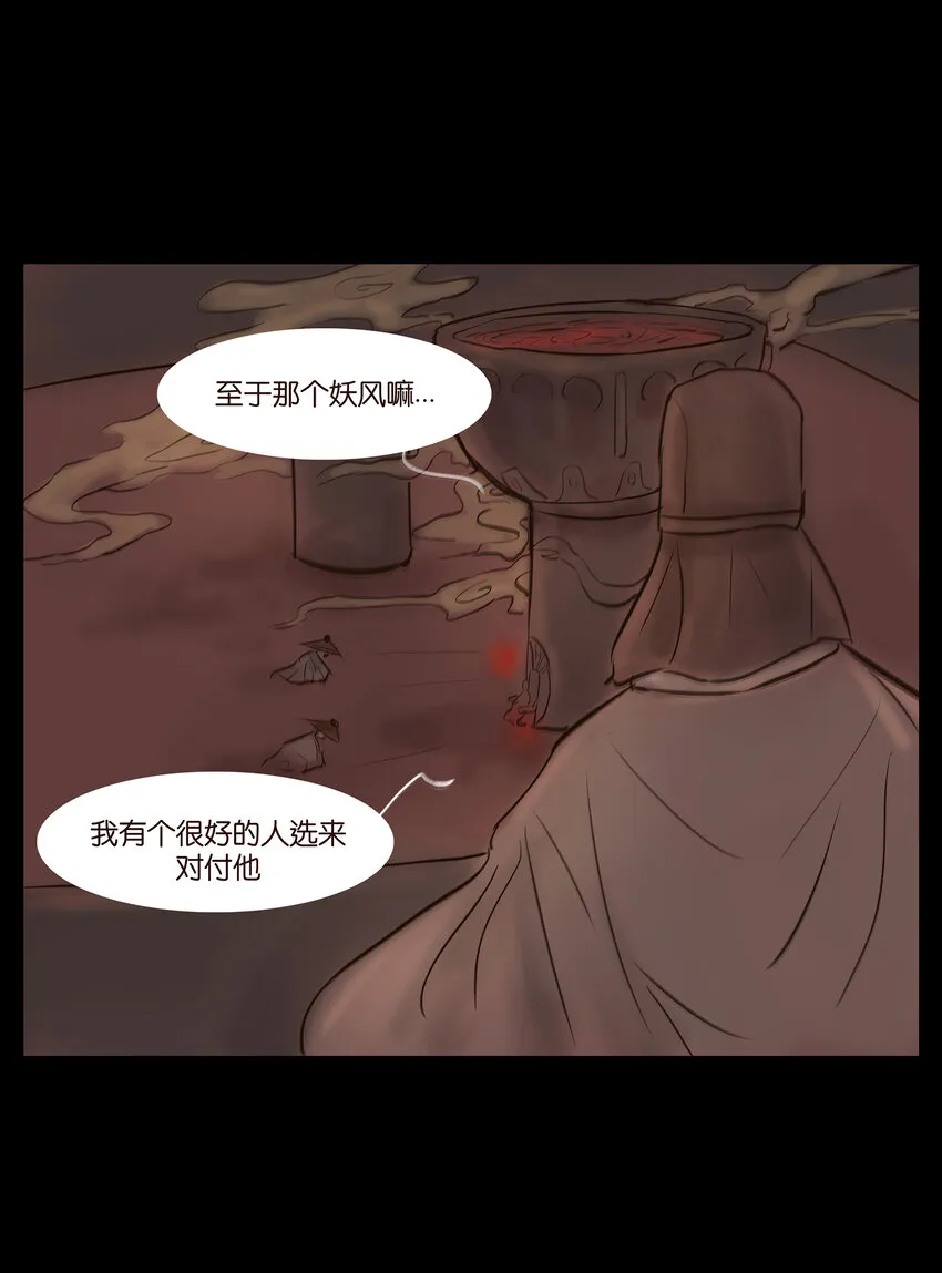 013 福藩 第41页