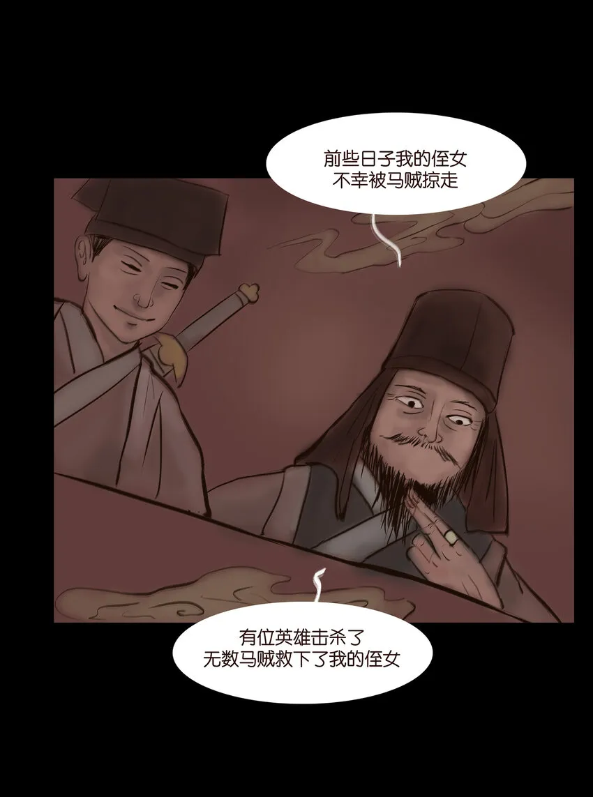 013 福藩 第42页