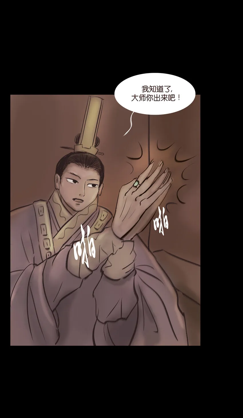 013 福藩 第43页