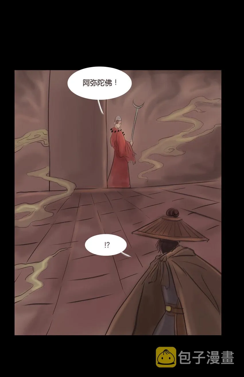013 福藩 第44页